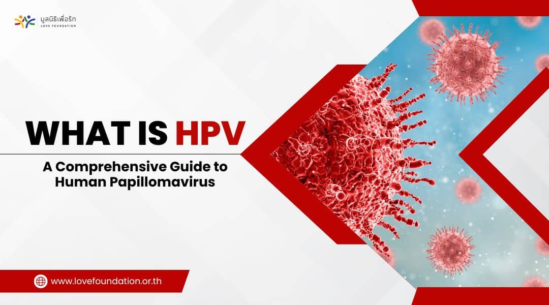 What is HPV? A Guide to Human Papillomavirus